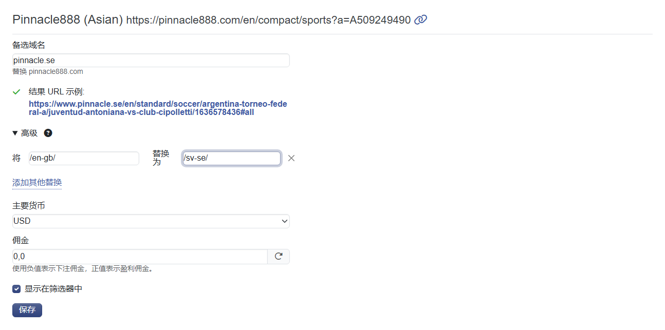 Pokerstars Example