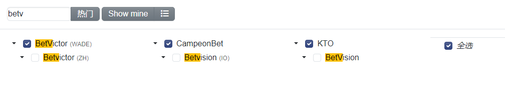 A search field in the list of bookmakers