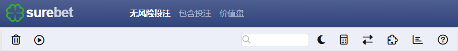 Surebets 顶部面板